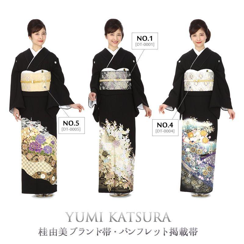 YUMI KATSURA 「帯レンタル/桂由美」シミュレーションで着物と帯 YUMI KATSURA 「帯レンタル/桂由美」シミュレーションで着物と帯