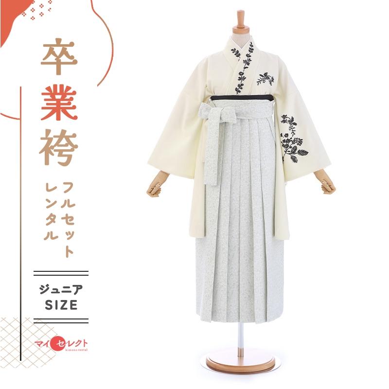 袴 レンタル 小学生 卒業式 小学校 女の子 セット モダン レトロ