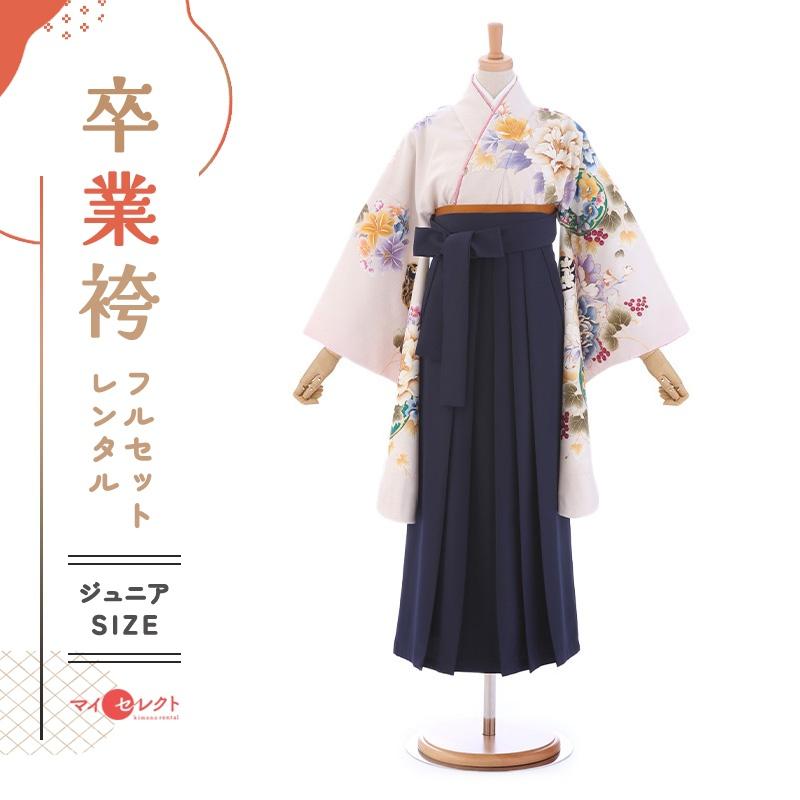 小学生150 卒業式　袴 arisana（アリサナ） 袴セット 袴 小学校卒業式 小学生 卒業式 「簡単
