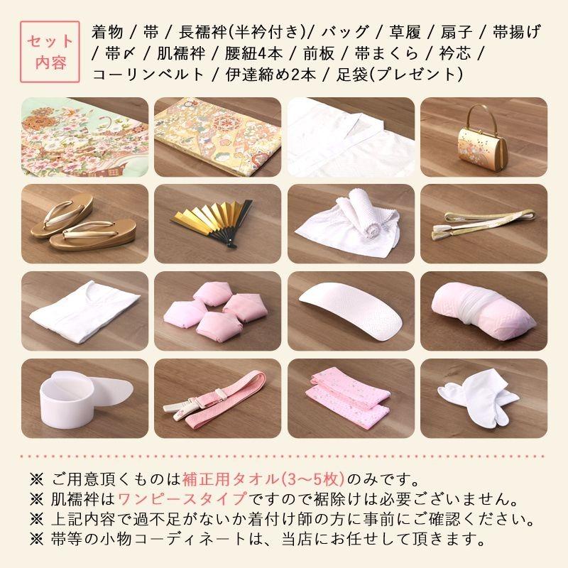 色留袖レンタル 吉澤友禅 正絹 miit-173 結婚式 披露宴 パーティー 式典 表彰式 お呼ばれ 食事会 列席 親族 姉 妹 着物 衣装 衣裳 高級 五つ紋 フルセット 披露宴 式典 親族 ／