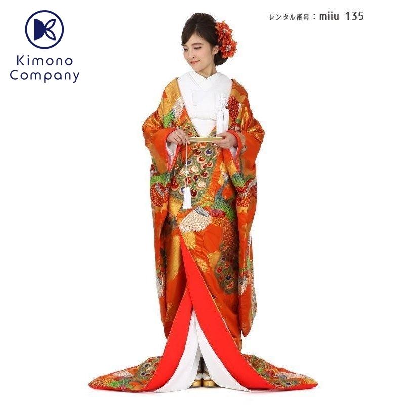 正絹 高級「色打掛フルセットレンタル」150-165cm/掛け替えセット割引