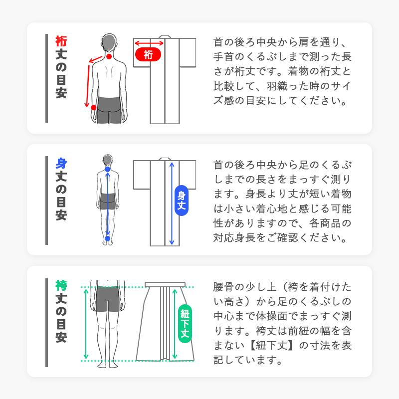 卒業式 男の子 袴レンタル mmo0103 紋付袴フルセット 青 着物 羽織袴 着物黒白ぼかし銀華亀甲｜kimono-company｜10