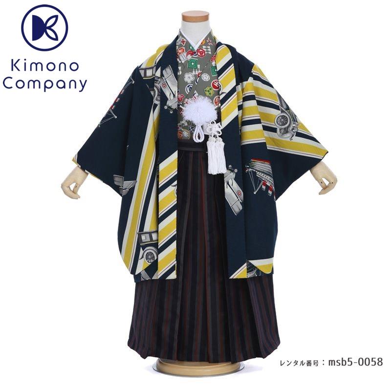 七五三 セット 七五三コーデ画像有り「5歳男児着物（袴）フルセットレンタル