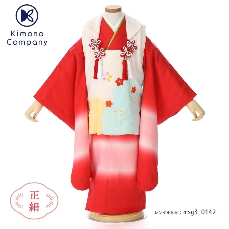 七五三コーデ画像有り「３歳女児着物フルセットレンタル」正絹 被布 msg3-0142 85 90 95 100 人気