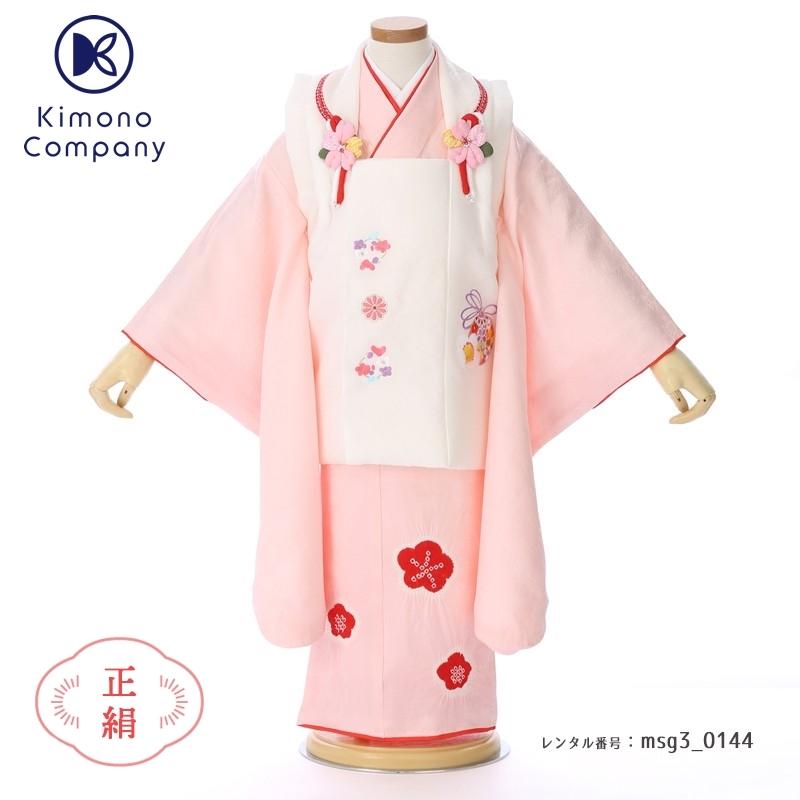 七五三コーデ画像有り「３歳女児着物フルセットレンタル」正絹 被布 msg3-0144 85 90 95 100 人気