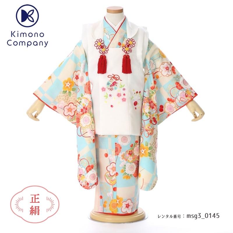 七五三コーデ画像有り「３歳女児着物フルセットレンタル」正絹 被布 msg3-0145 85 90 95 100 人気