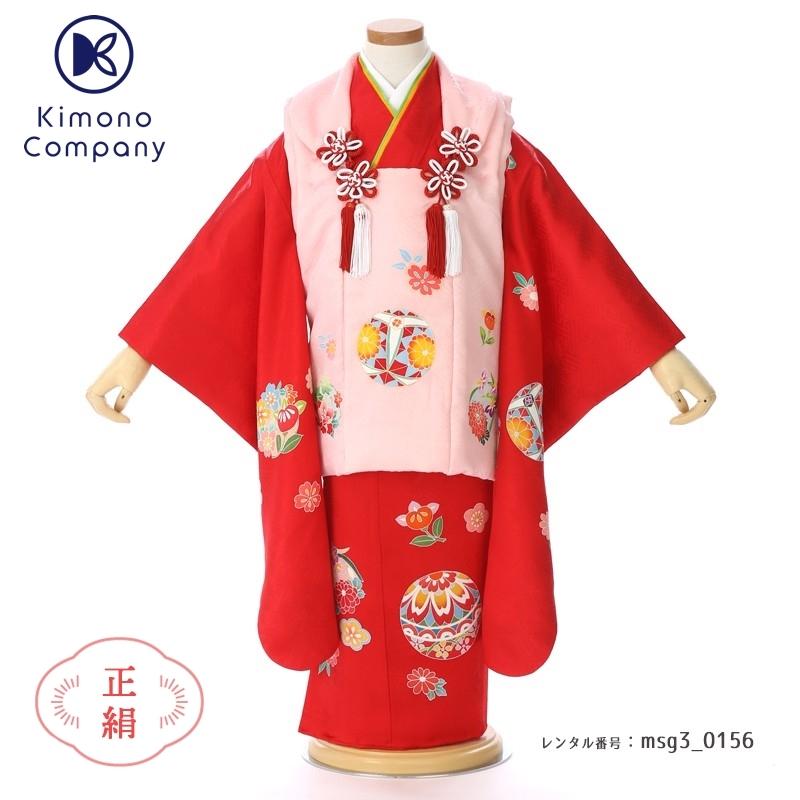 三歳児用、七五三着物一式 SOUBIEN 七五三 着物 3歳 販売 女の子 三歳 着物セット 被布