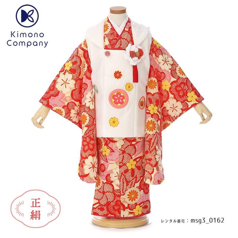 七五三コーデ画像有り「３歳女児着物フルセットレンタル」紅一点 正絹 被布 msg3-0162 85 90 95 100 人気