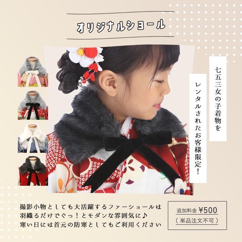 2024年新入荷 七五三コーデ画像有り 3歳女の子着物フルセットレンタル