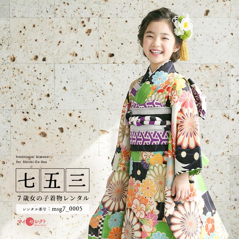 七五三コーデ画像有り「7歳女児着物フルセットレンタル」ジャパン