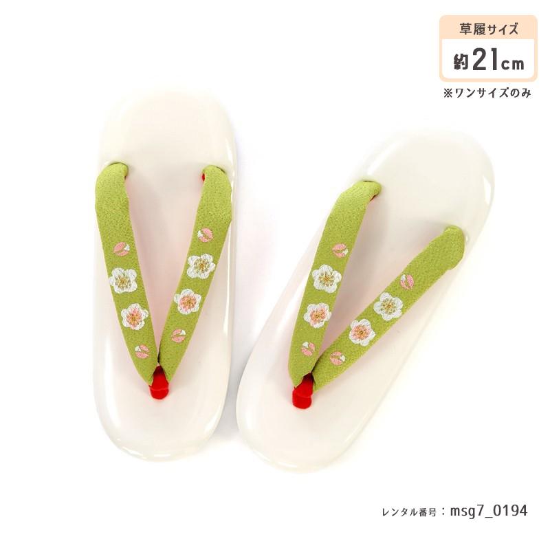 七五三コーデ画像有り「7歳女児着物フルセットレンタル」ジャパンスタイル msg7-0194 110 115 120 125 草履