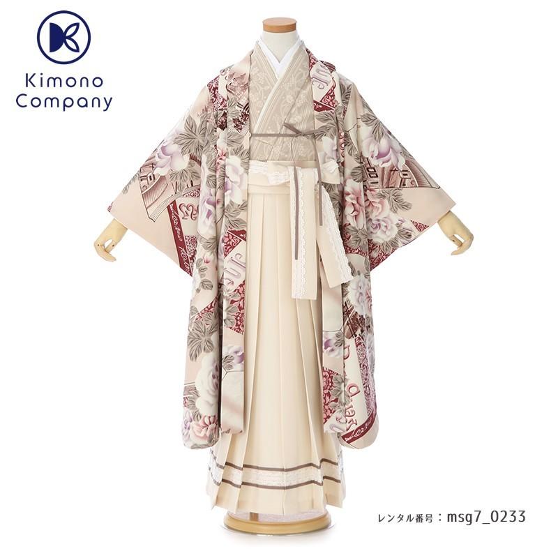 七五三コーデ画像有り「7歳女児着物フルセットレンタル」九重 msg7-0233 110 115 120 125 人気