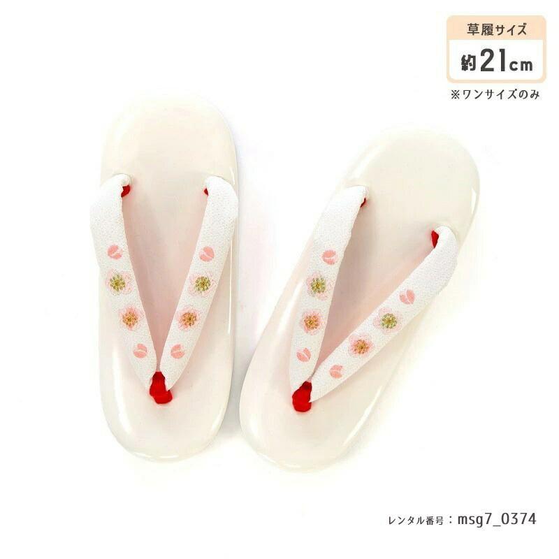 2023年新入荷 七五三コーデ画像有り「7歳女児着物フルセットレンタル」正絹 手結び帯 msg7-0374 110 115 120 125_10