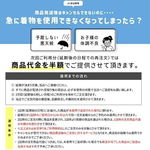 2023年新入荷 七五三コーデ画像有り「7歳女児着物フルセットレンタル」正絹 手結び帯 msg7-0374 110 115 120 125_16