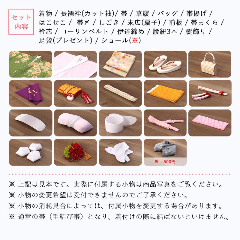 2023年新入荷 七五三コーデ画像有り「7歳女児着物フルセットレンタル」正絹 手結び帯 msg7-0374 110 115 120 125_17