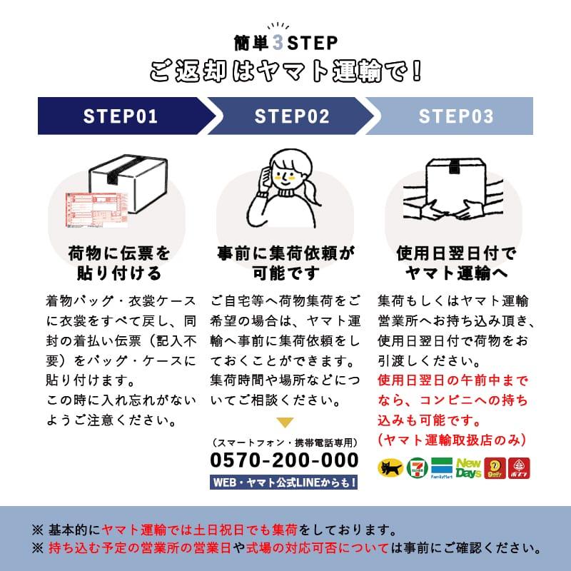 2023年新入荷 七五三コーデ画像有り「7歳女児着物フルセットレンタル」正絹 手結び帯 msg7-0374 110 115 120 125_19