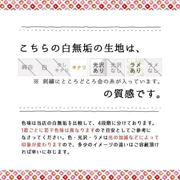 正絹 高級「白無垢フルセットレンタル」150-165cm/掛替セット割引