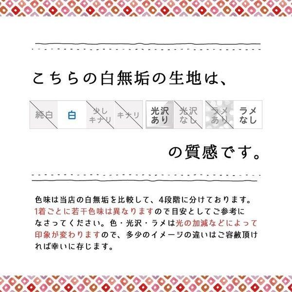 正絹 高級「白無垢フルセットレンタル」150-165cm/掛替セット割引
