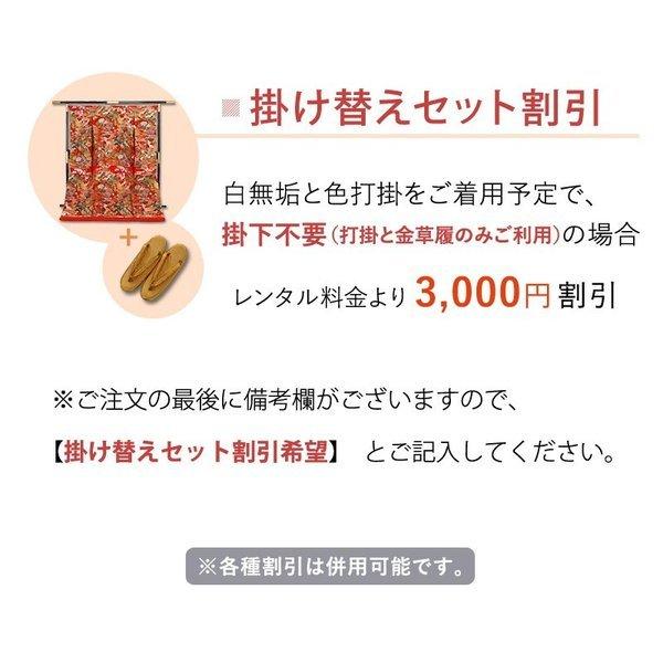 正絹 高級「白無垢フルセットレンタル」150-165cm/掛替セット割引