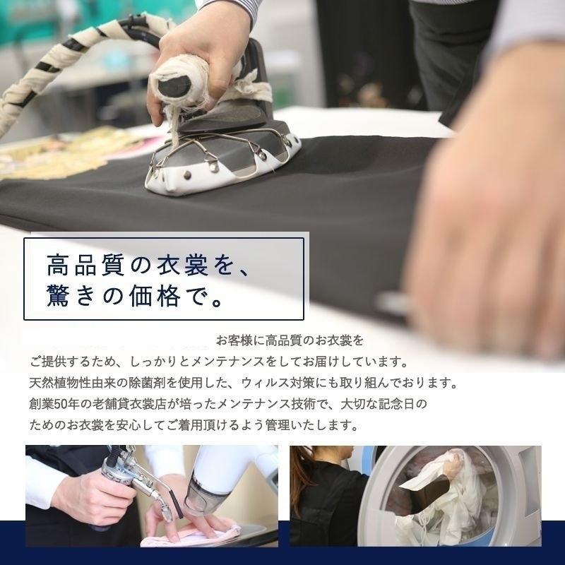 訪問着レンタル 吉澤友禅 正絹 mtu-326 着物フルセット 結婚式 披露宴 入学式 入園式 七五三 お宮参り 記念日 家族写真 母親 ママ 母 保護者 衣裳 衣装｜kimono-company｜16