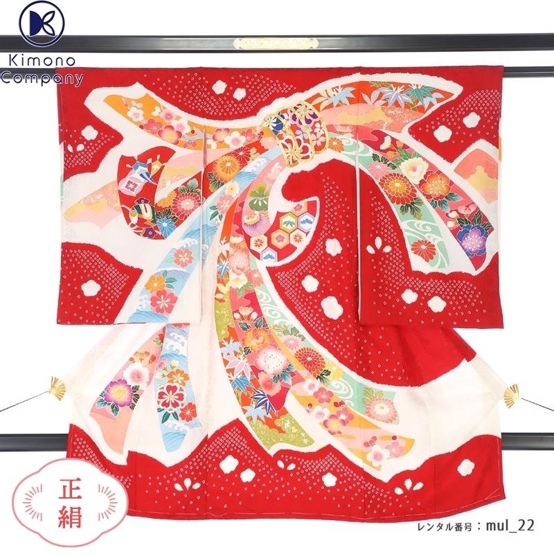 天然植物由来メンテナンス「女児産着フルセットレンタル」mul_22 赤ちゃん 初着 祝着 安心清潔