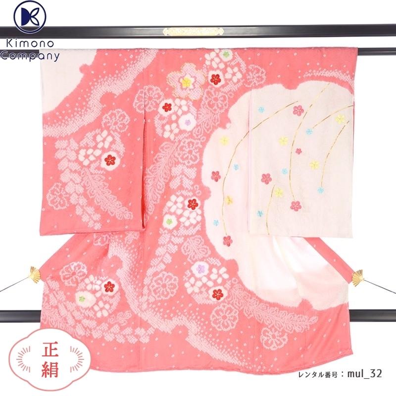 トップページ｜きものカンパニー