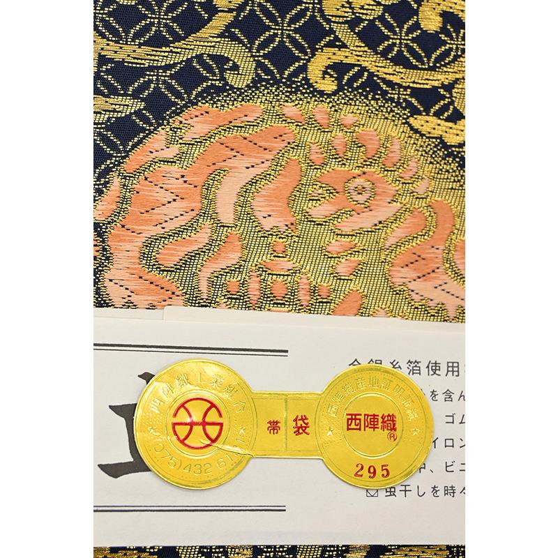 着物だいやす 268□袋帯□織匠十一代目篠屋宗兵衛 西陣織ふくい 鏡裏襷 