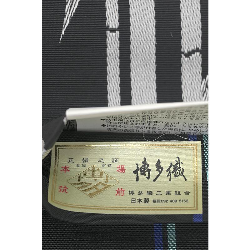 未使用品　都会的なモダン　「本場筑前小袋帯 華詩織」博多織 着物だいやす 755□半幅帯□本場筑前博多織 小袋帯 華詩織 竹縞 黒色