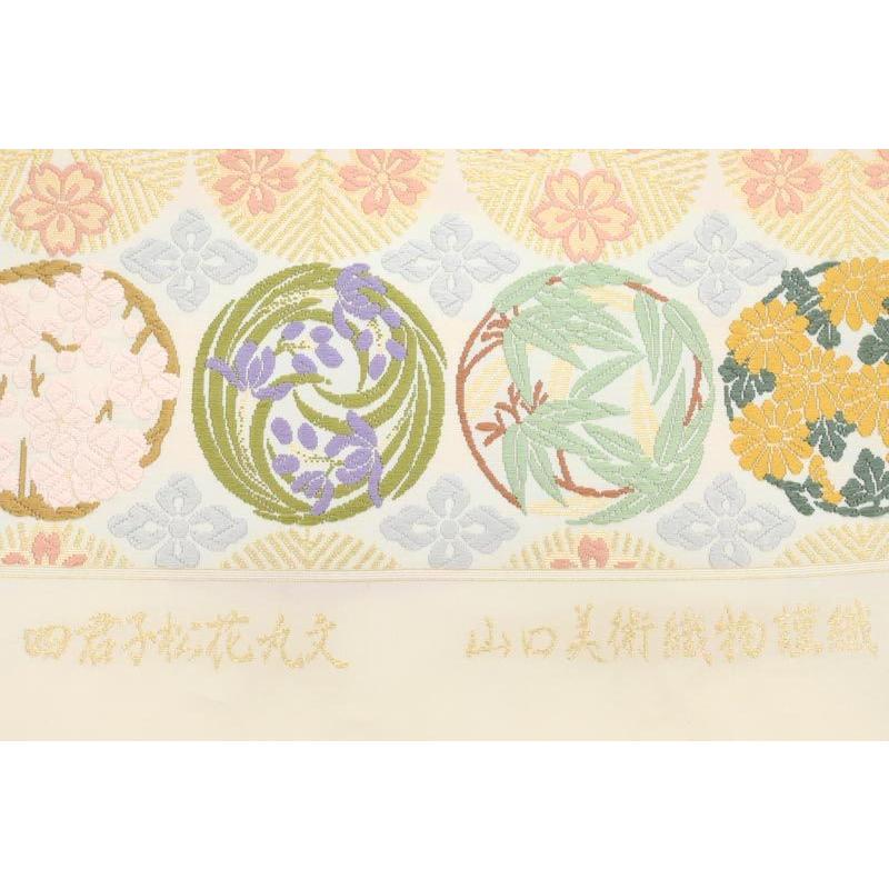 着物だいやす 194□袋帯□山口美術織物 唐織 四君子松花丸文 御御帯 