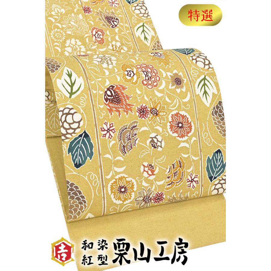 着物だいやす 291□名古屋帯□和染紅型 栗山吉三郎 結城紬 染め帯 縞に 