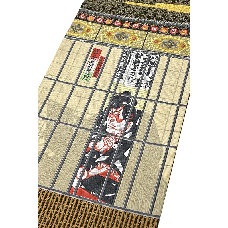 着物だいやす 484□袋帯□西陣織 大光 洒落袋 浮世絵 歌舞伎役者 長尺 