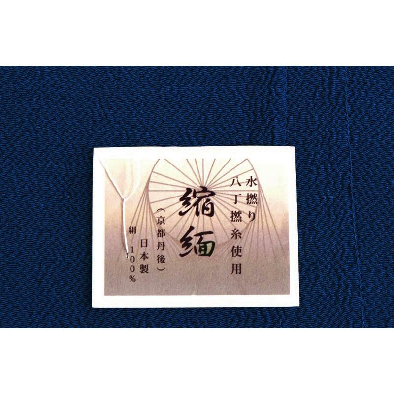 着物だいやす 506□帯揚げ□衿秀 縮緬 水撚八丁撚糸 無地 濃紺青色