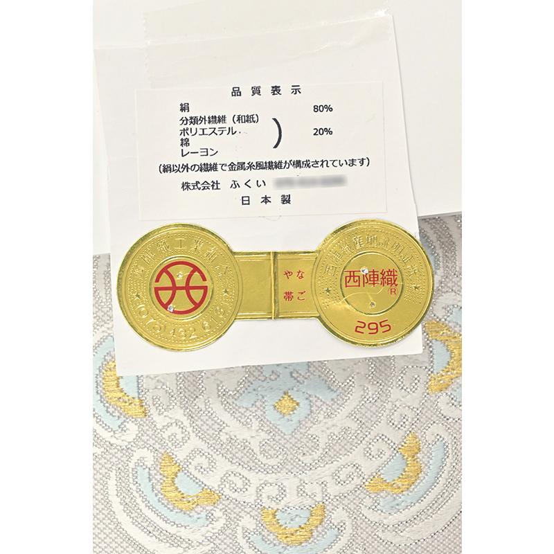 着物だいやす 966□名古屋帯□西陣織ふくい 唐織 草花鏡裏文 灰白色 