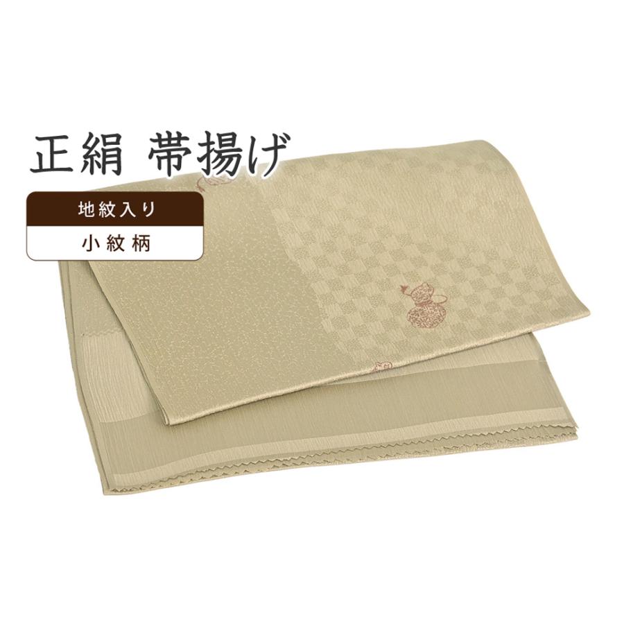 着物だいやす 177□帯揚げ□正絹 小紋柄 紋綸子 瓢箪に霞文 生壁色 