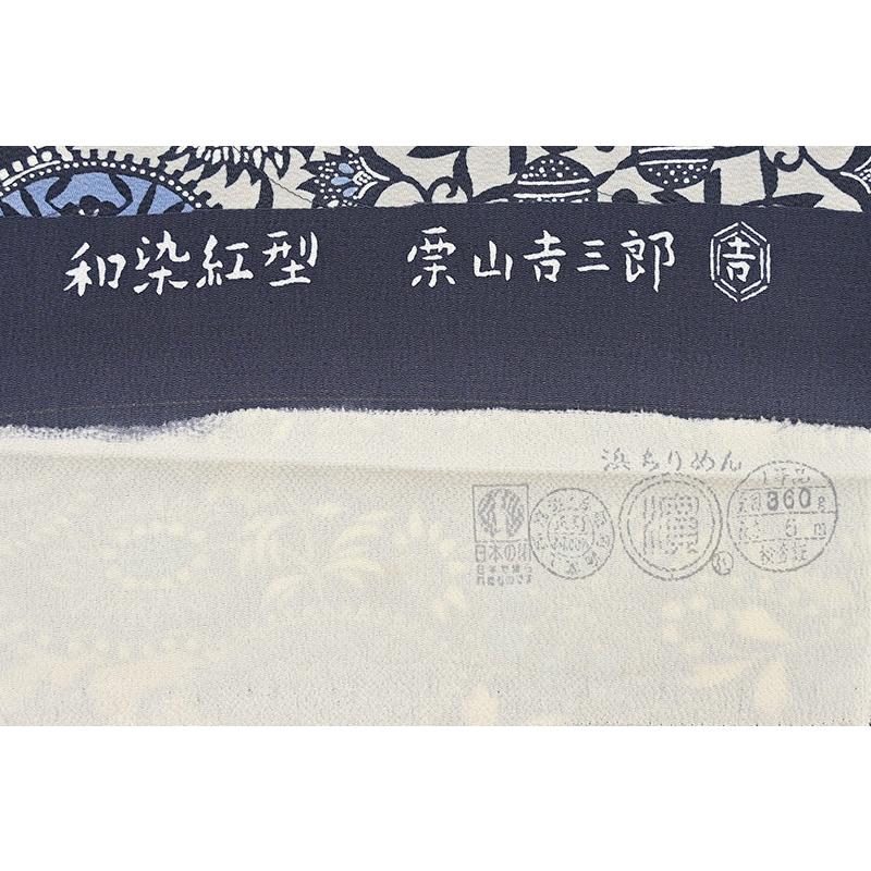着物だいやす 559■名古屋帯■和染紅型　栗山吉三郎　縮緬　浜ちりめん　ペイズリー更紗文　青墨色　染め帯【送料無料】【新品】の画像