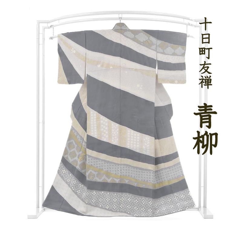 割引クーポン対象品 送料無料 630 訪問着 青柳ブランド 絞染 刺繍 肩身丈 169 5cm 裄 68cm 身長サイズ L 中古 着物だいやす Sm630 着物だいやす 通販 Yahoo ショッピング 再入荷 Www Skylanceronline Com