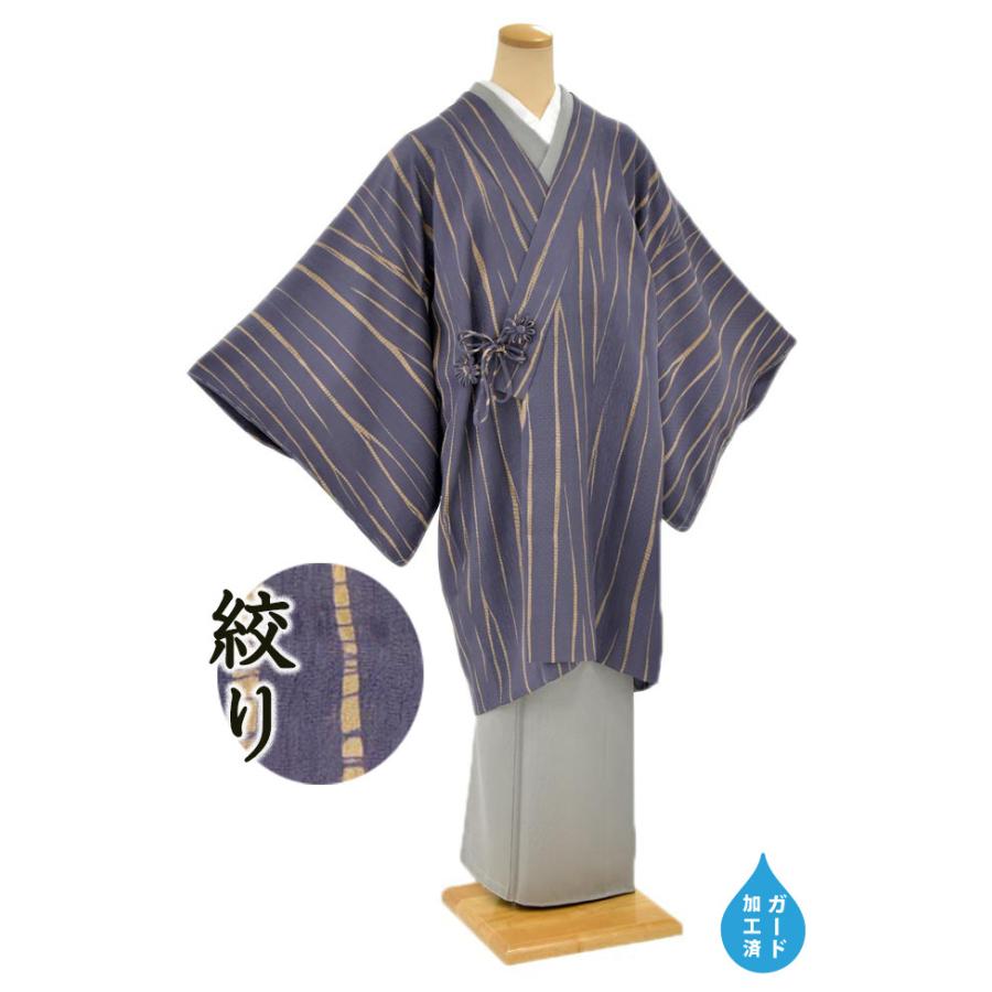 着物だいやす SALE257□道中着□丹後ちりめん 絞染 総絞 柳絞り 身長 
