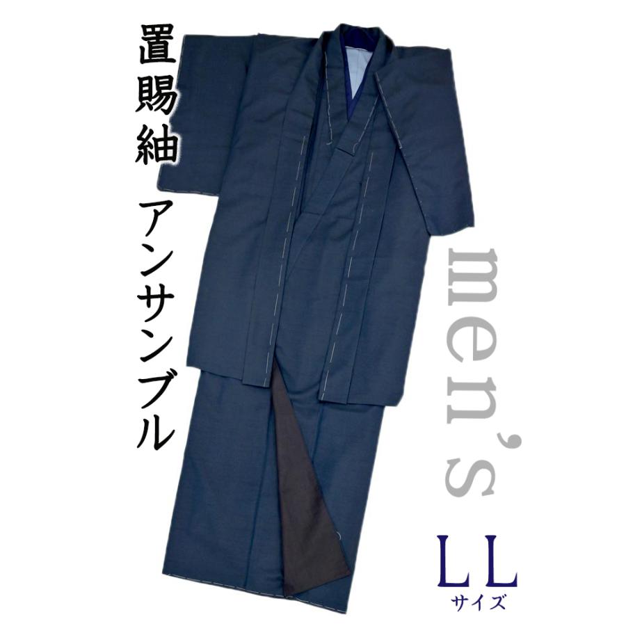 着物だいやす 343□男性用アンサンブル□着物＆羽織＆長襦袢 置賜紬 