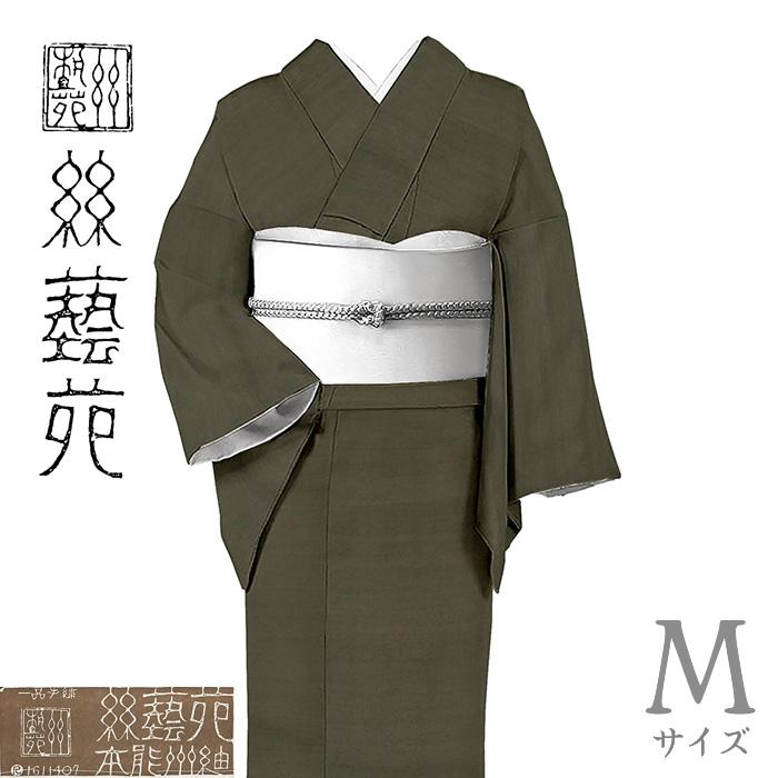 紬風色無地(サックス) 無気味