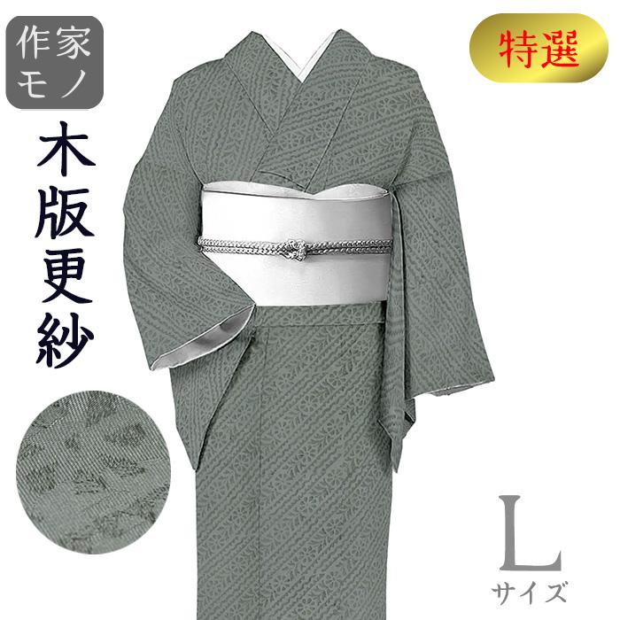 着物だいやす 937□小紋□古代印度木版更紗 川端美朝 更紗斜縞文 特選  