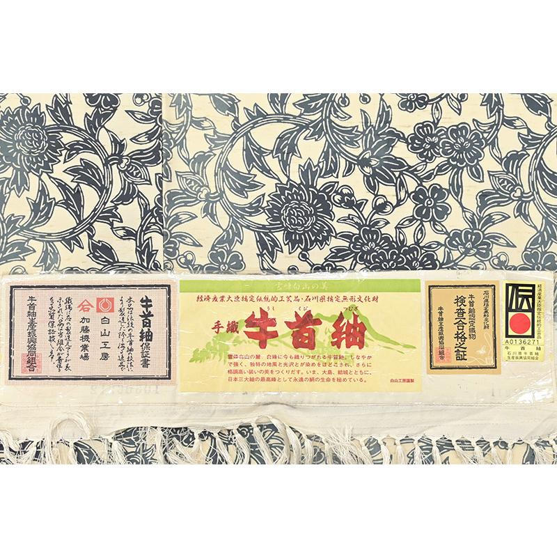 着物だいやす 089□牛首紬□小紋柄 白山工房 角印 更紗文 唐花 白 身長 