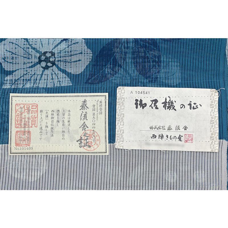 着物だいやす 099□薄羽織□西陣 秦流舎 紗 草花文 ブルー 身長サイズ 