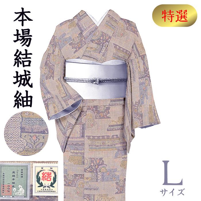 重要無形文化財 本場結城紬 奥順 百山亀甲 小紋 色紙花文 証紙 イ5851