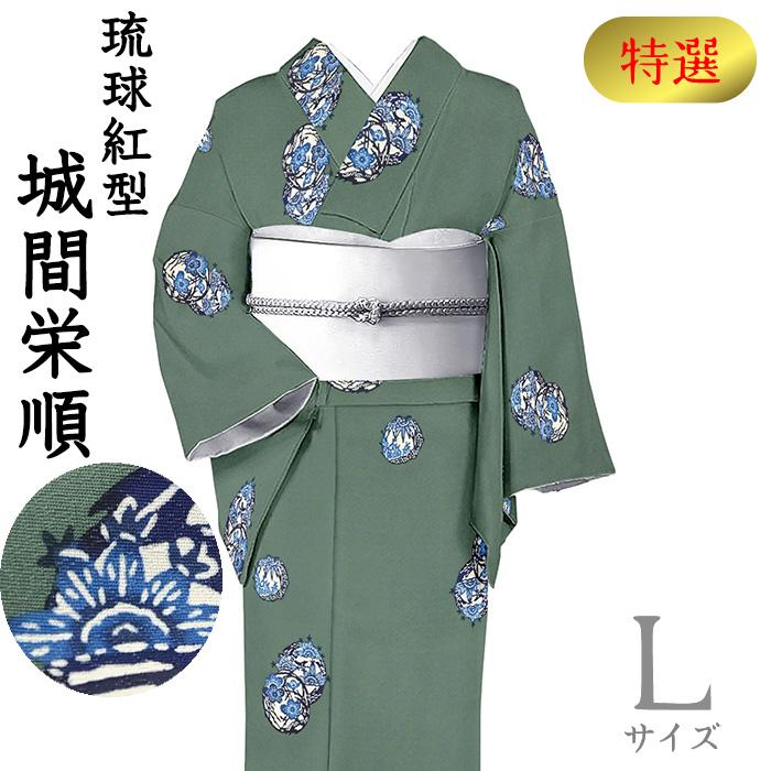 着物だいやす 603□小紋□レア♪琉球紅型 藍型 城間栄順 松竹梅丸文 