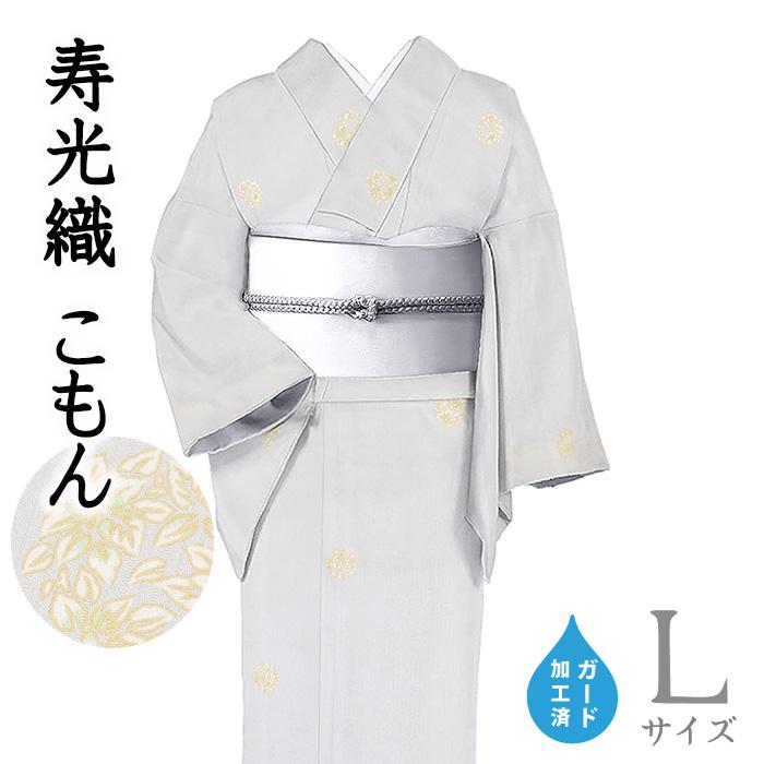 着物だいやす 617□小紋□寿光織 丹後ちりめん 花の丸文 飛び柄 アイス 