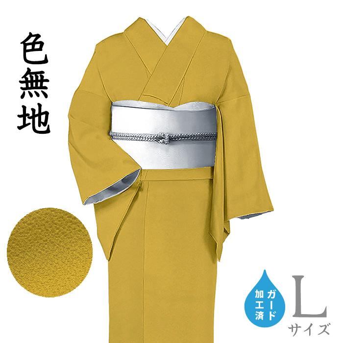 着物だいやす 774□色無地□丹後ちりめん 草木泥染 堅牢染 木蘭色 身長