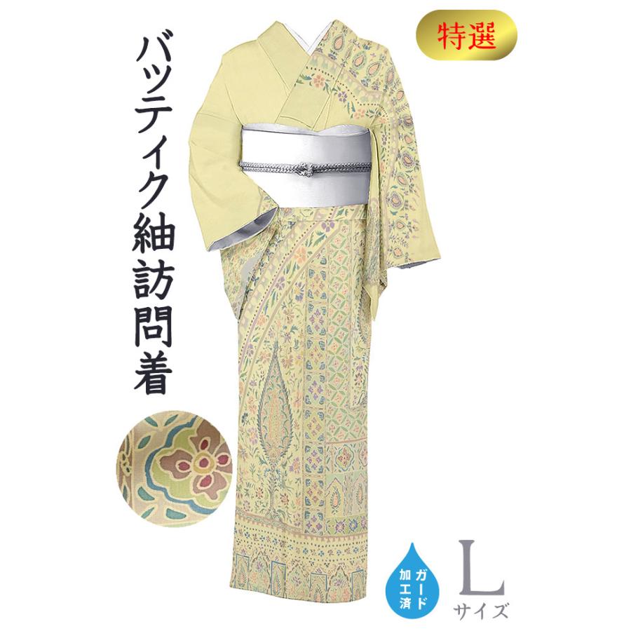 着物だいやす 824■染紬■訪問着柄　チャンチン染 インドネシアバティック 更紗　淡柳茶色 ガード加工 身長サイズ：L 【送料無料】【新品】