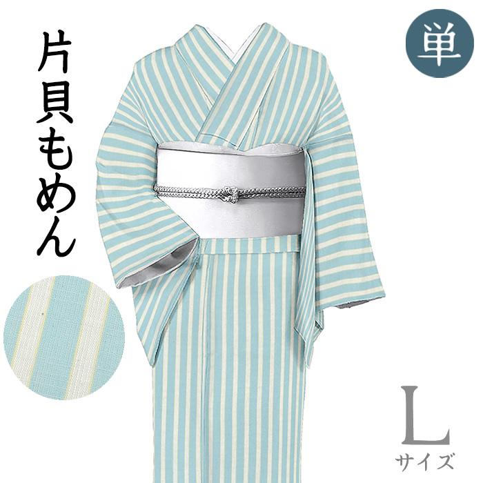着物だいやす 862□木綿きもの□片貝木綿 紺仁 小千谷織物 単衣 縞 