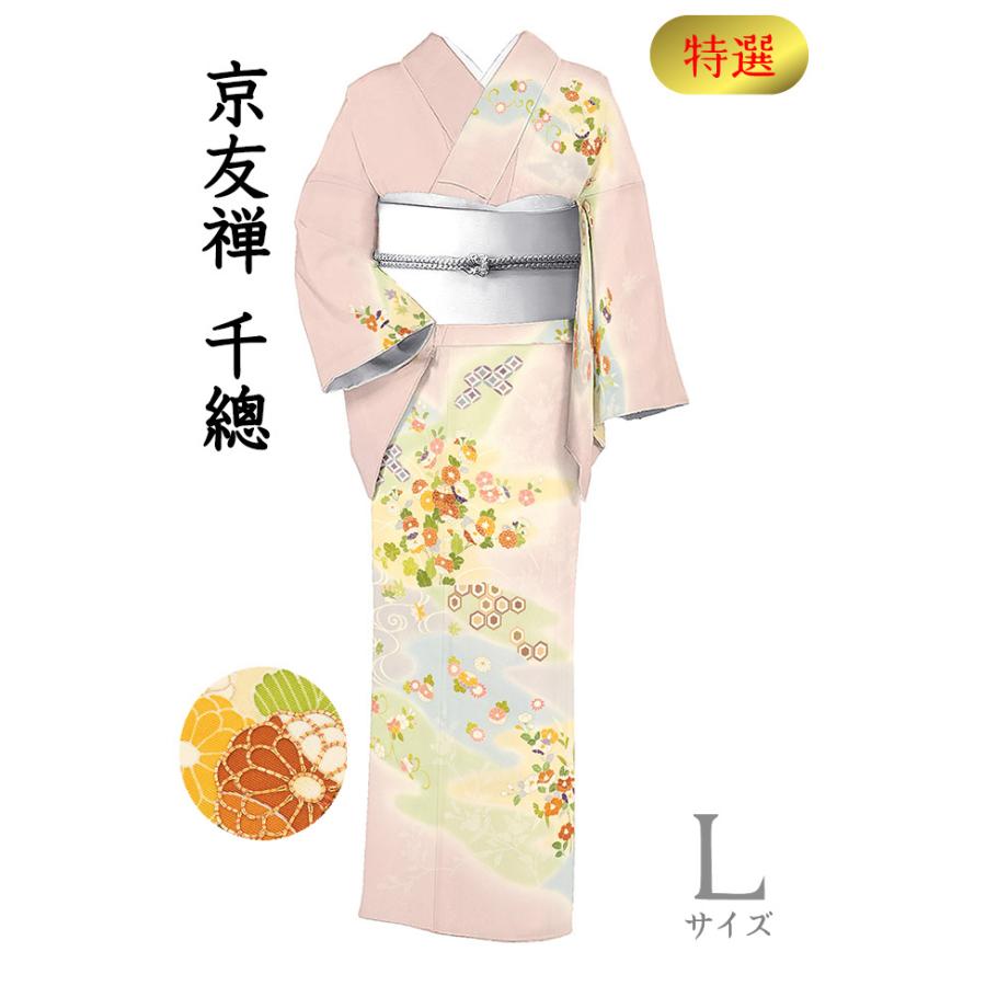 着物だいやす 070□訪問着□京友禅千總 手描き友禅 彩霞に四季花文 淡 