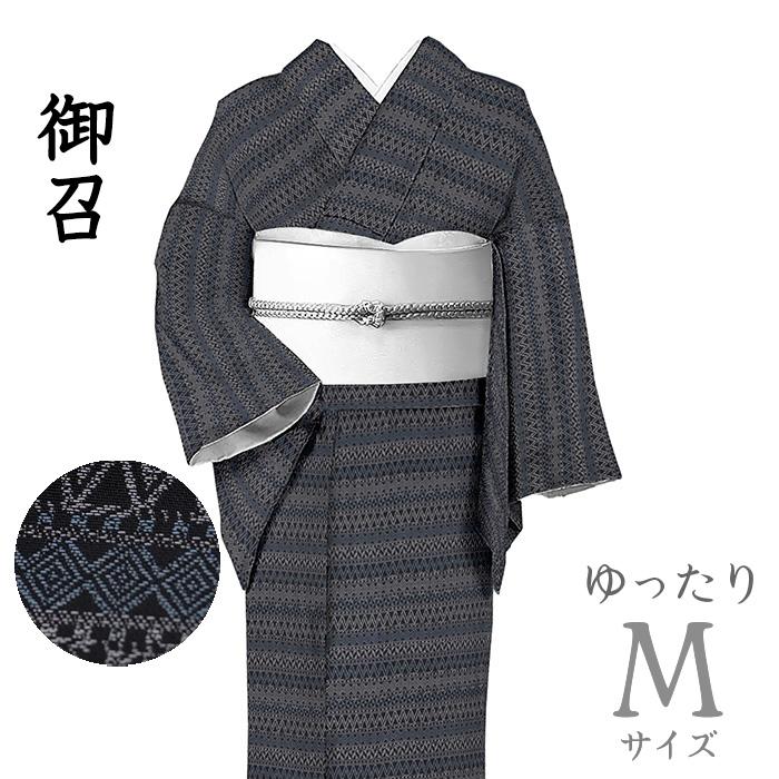 着物　お召　袷　コプト柄　墨色　トールサイズ 着物 お召 袷 コプト柄 墨色 トールサイズ 着物だいやす 203□お召□飾り